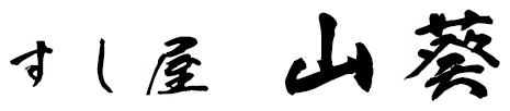すしツールで家庭のすし作りが簡単楽しくなる秘訣を徹底解説