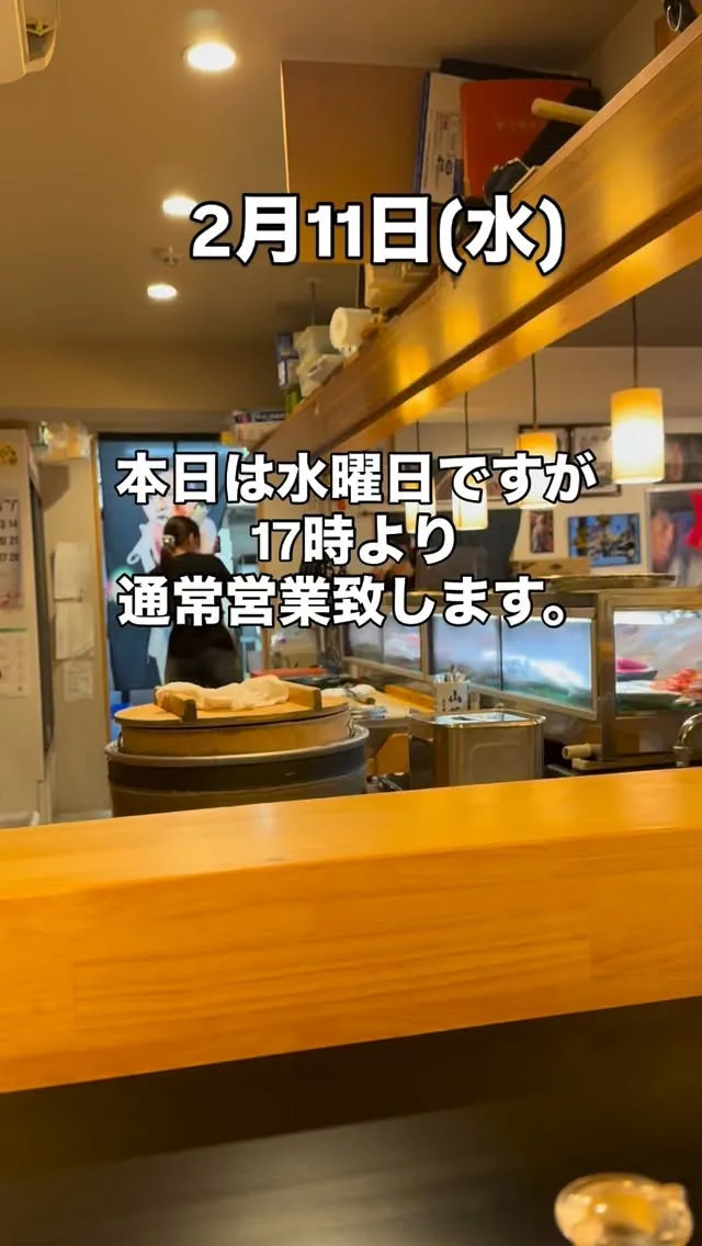 #今池すし屋 #今池山葵#矢沢永吉 #永ちゃん大好き